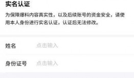 吉林今日头条最新爆料,揭秘重大事件背后真相！