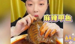 麻辣甲鱼爆料视频,娱乐圈幕后真相大曝光