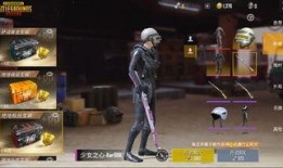 吉普最新皮肤爆料图片,炫酷造型引期待！