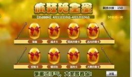 金蛋爆料最新,揭秘娱乐圈最新热点事件